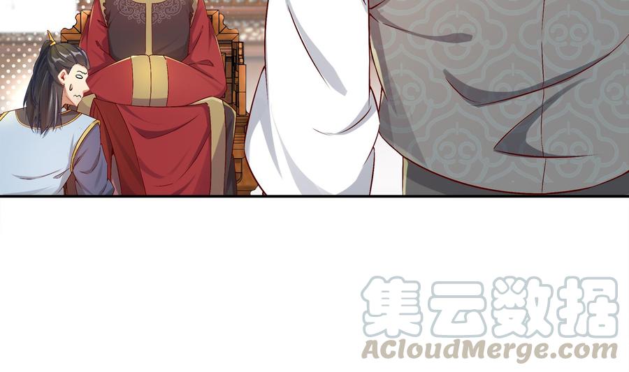 The Rebirth of the Demon God Ch.29 p29