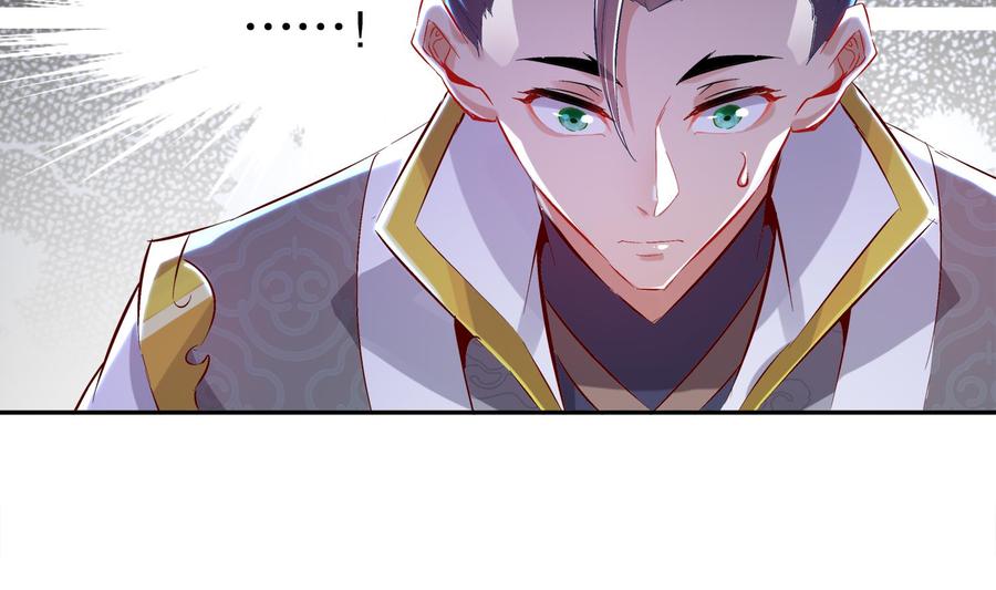 The Rebirth of the Demon God Ch.29 p38
