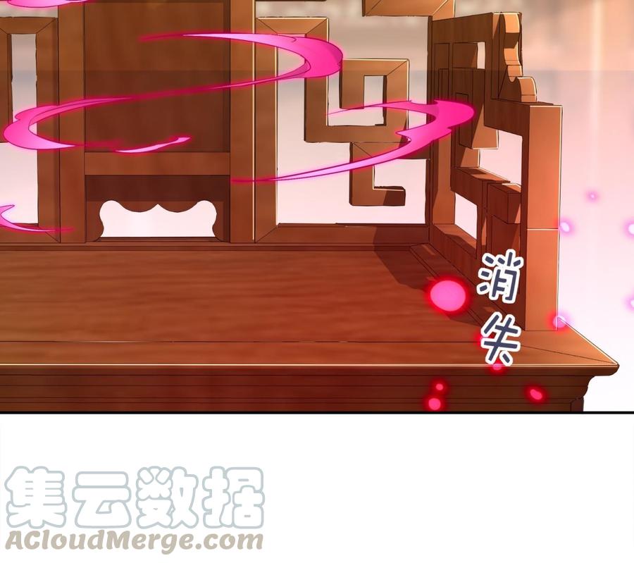 The Rebirth of the Demon God Ch.29 p43