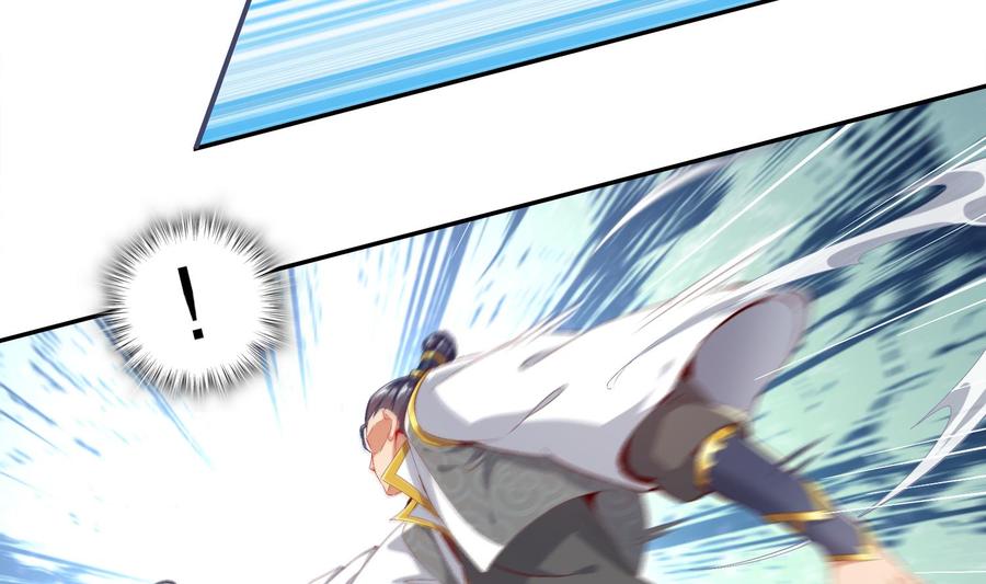 The Rebirth of the Demon God Ch.29 p47