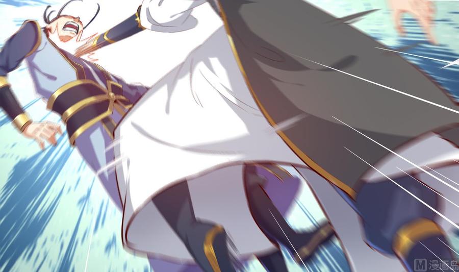 The Rebirth of the Demon God Ch.29 p48