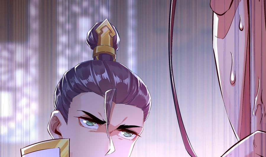 The Rebirth of the Demon God Ch.29 p52