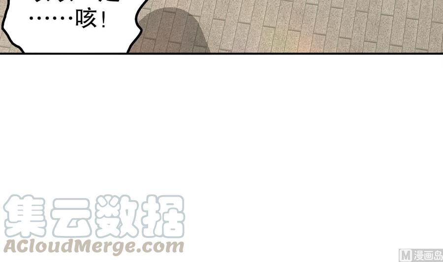 The Rebirth of the Demon God Ch.29 p57