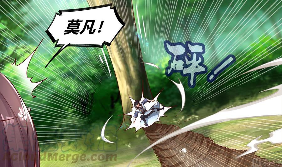 The Rebirth of the Demon God Ch.3 p15