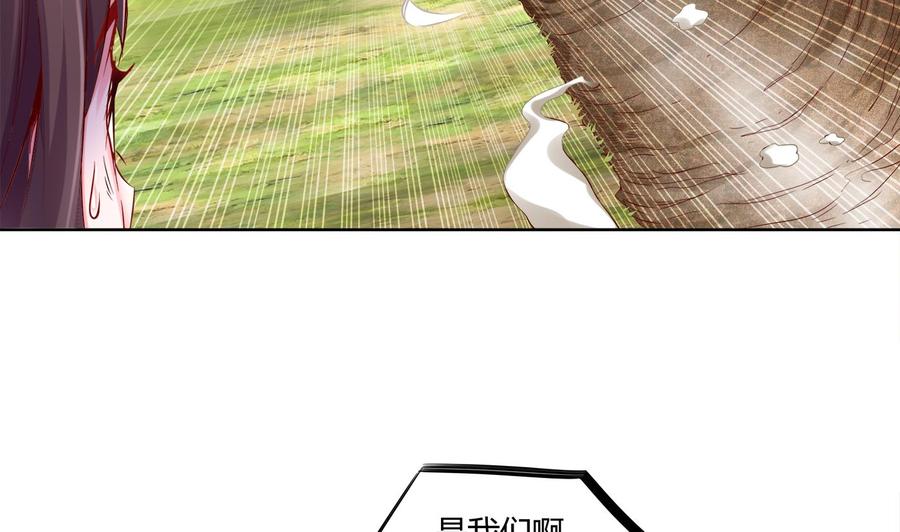 The Rebirth of the Demon God Ch.3 p16