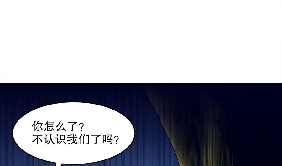 The Rebirth of the Demon God Ch.3 p19