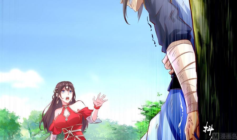 The Rebirth of the Demon God Ch.3 p21