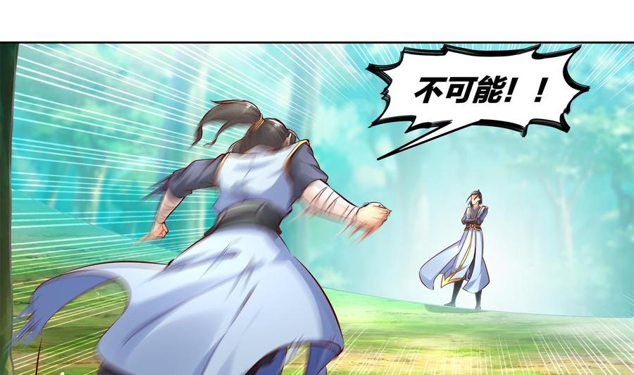 The Rebirth of the Demon God Ch.3 p25