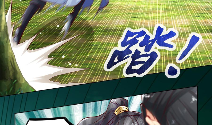 The Rebirth of the Demon God Ch.3 p26