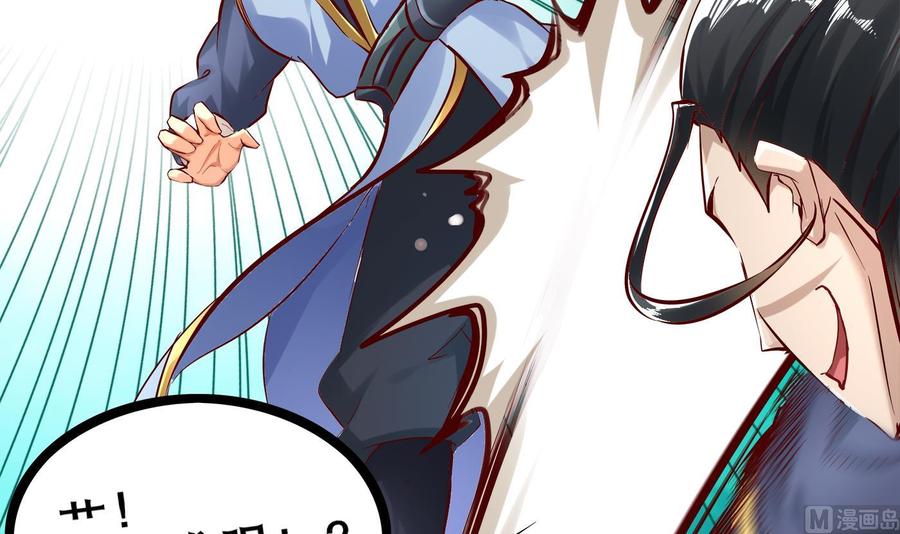 The Rebirth of the Demon God Ch.3 p30