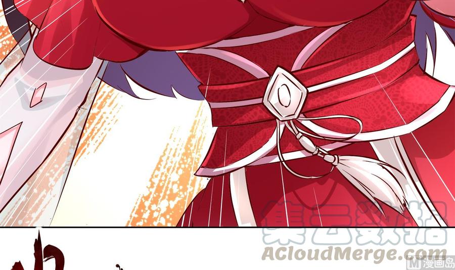 The Rebirth of the Demon God Ch.3 p36