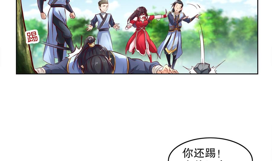 The Rebirth of the Demon God Ch.3 p40