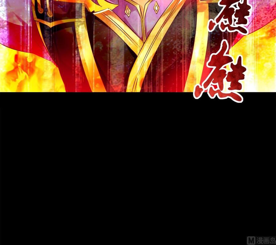 The Rebirth of the Demon God Ch.3 p45