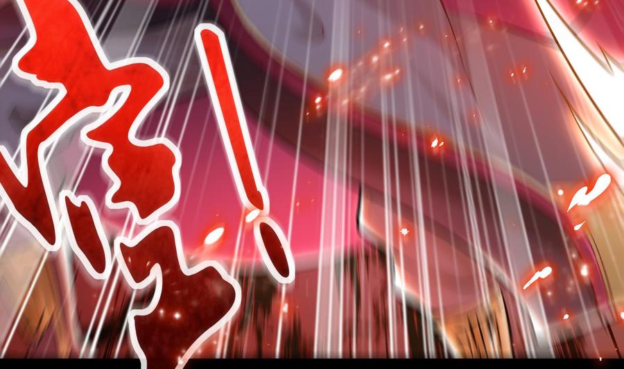 The Rebirth of the Demon God Ch.3 p53