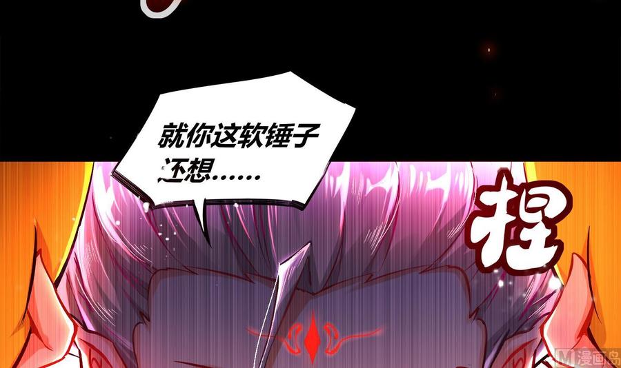The Rebirth of the Demon God Ch.3 p54