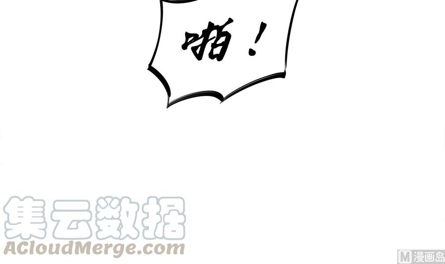 The Rebirth of the Demon God Ch.3 p57