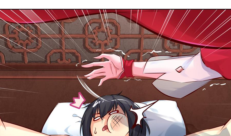 The Rebirth of the Demon God Ch.3 p58