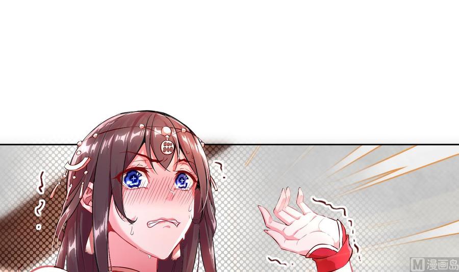 The Rebirth of the Demon God Ch.3 p60