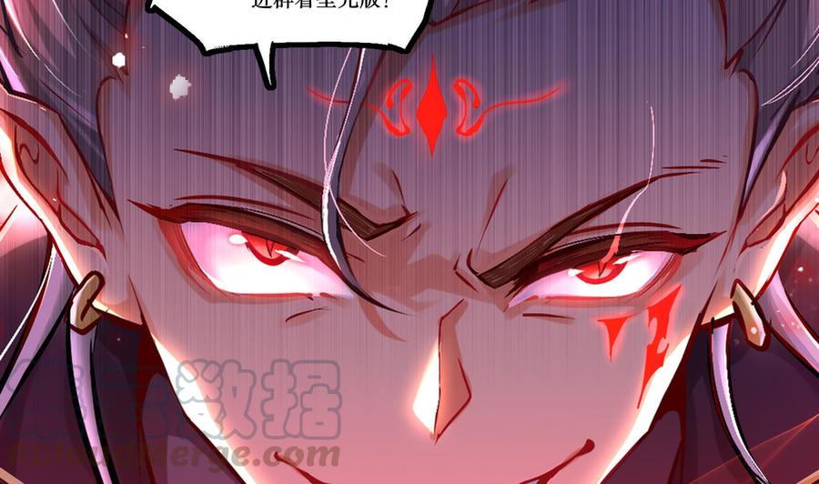 The Rebirth of the Demon God Ch.3 p64