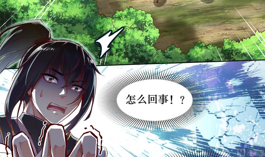 The Rebirth of the Demon God Ch.3 p9