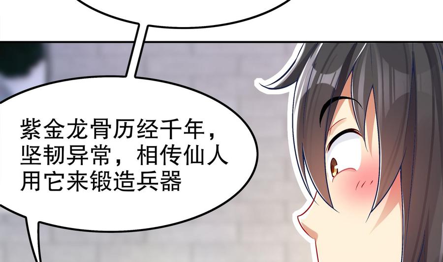 The Rebirth of the Demon God Ch.30 p11