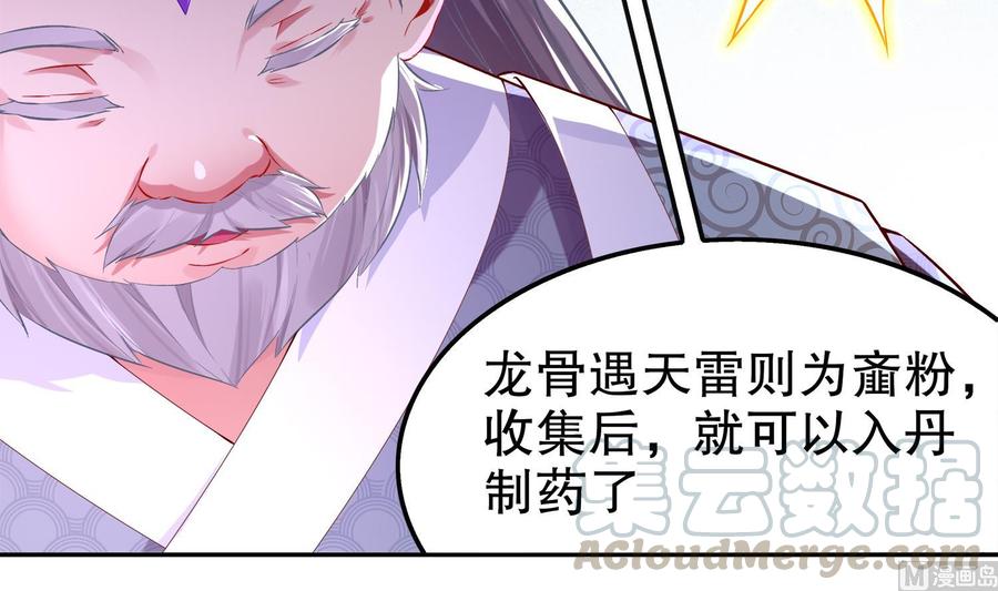 The Rebirth of the Demon God Ch.30 p15
