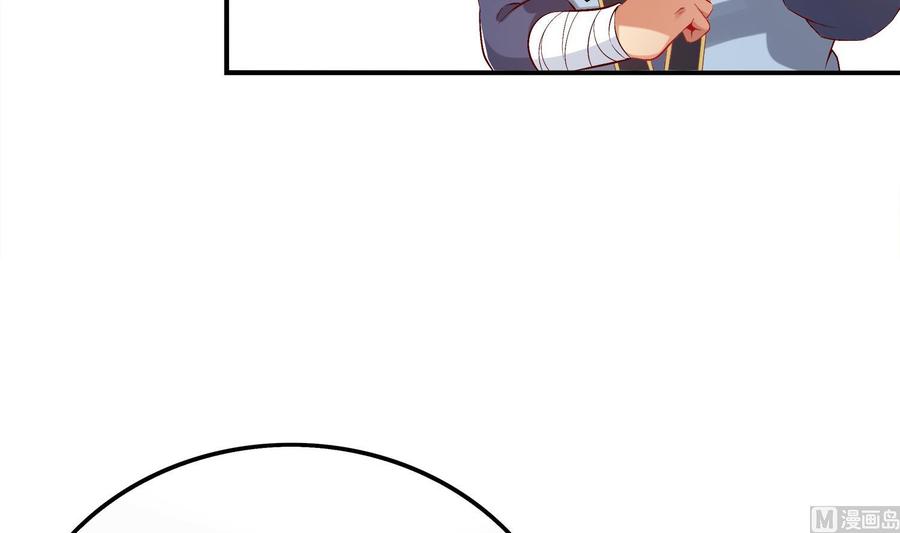 The Rebirth of the Demon God Ch.30 p18