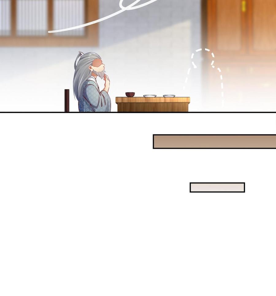 The Rebirth of the Demon God Ch.30 p23