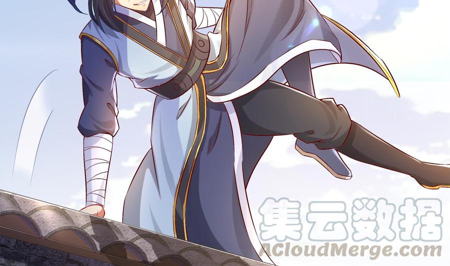 The Rebirth of the Demon God Ch.30 p29