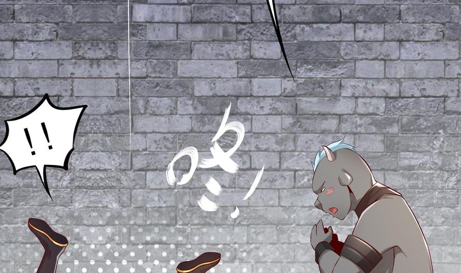 The Rebirth of the Demon God Ch.30 p32