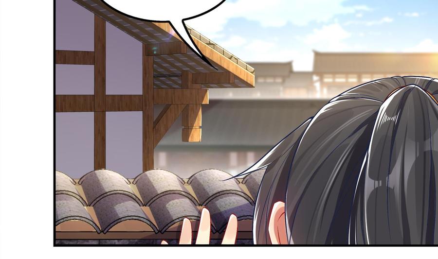 The Rebirth of the Demon God Ch.30 p38