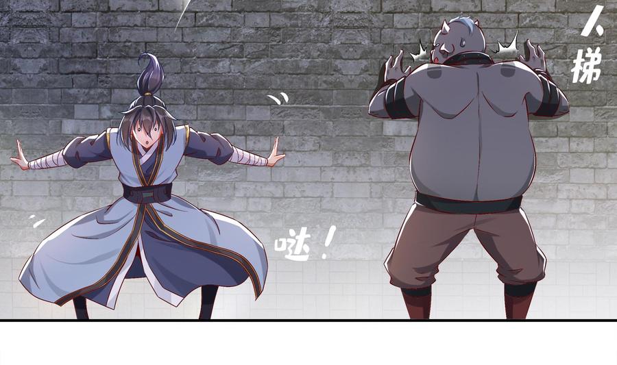 The Rebirth of the Demon God Ch.30 p41