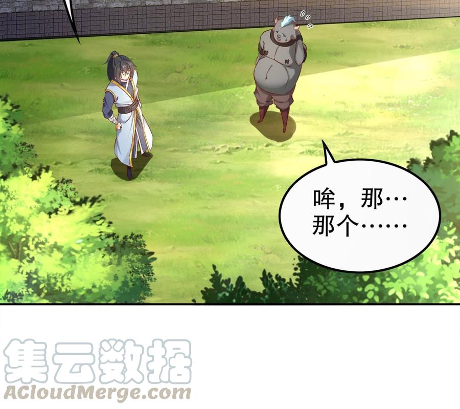 The Rebirth of the Demon God Ch.30 p43