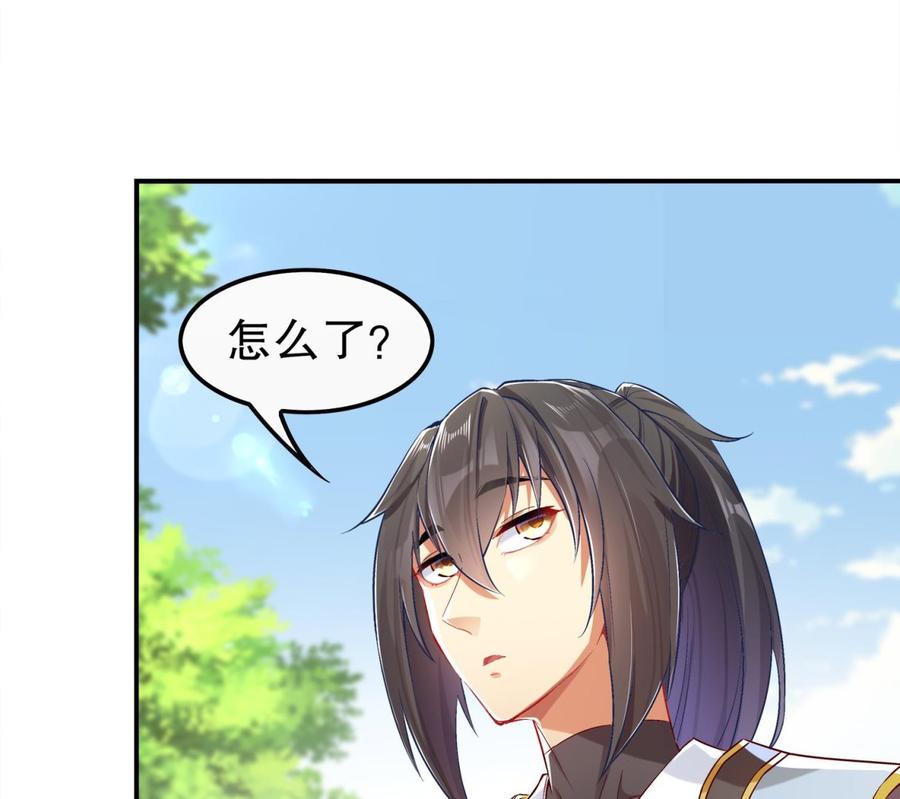 The Rebirth of the Demon God Ch.30 p44