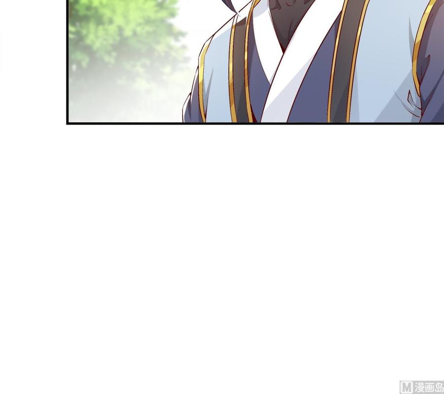The Rebirth of the Demon God Ch.30 p45