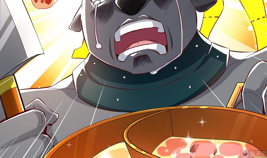 The Rebirth of the Demon God Ch.30 p51