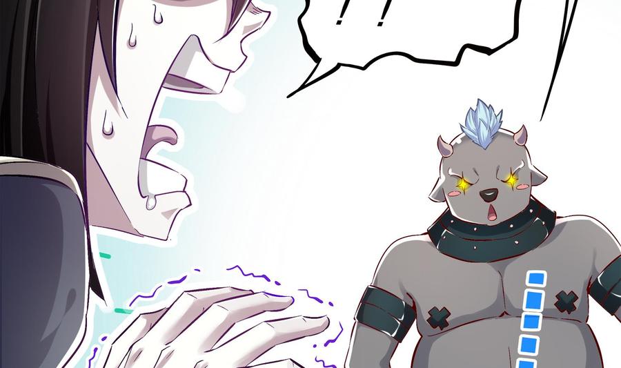 The Rebirth of the Demon God Ch.30 p55