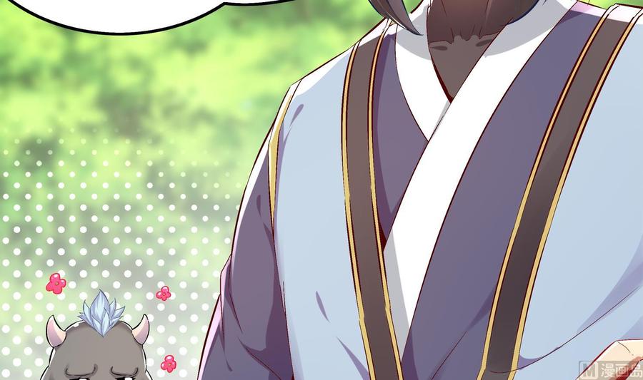 The Rebirth of the Demon God Ch.30 p63