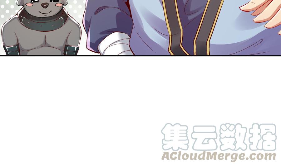 The Rebirth of the Demon God Ch.30 p64
