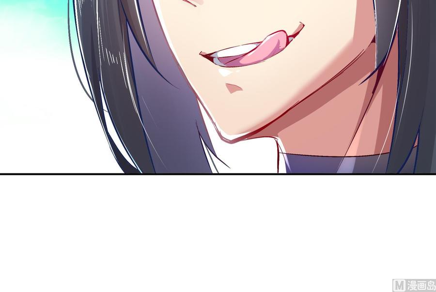 The Rebirth of the Demon God Ch.30 p69