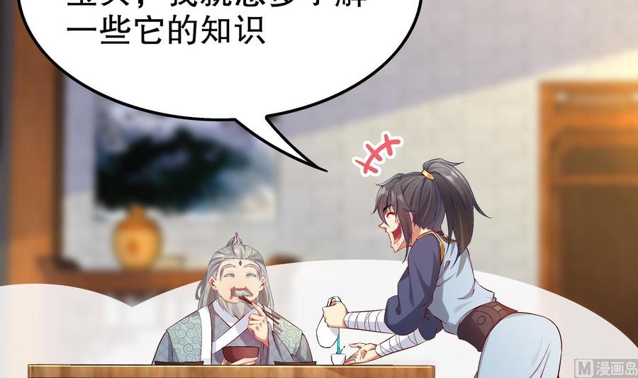 The Rebirth of the Demon God Ch.30 p9