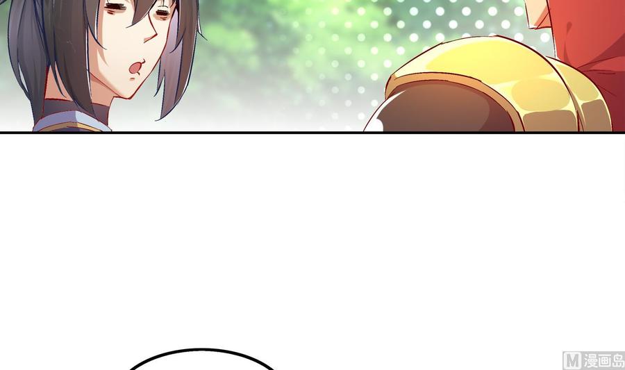 The Rebirth of the Demon God Ch.31 p18