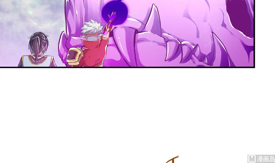 The Rebirth of the Demon God Ch.31 p21