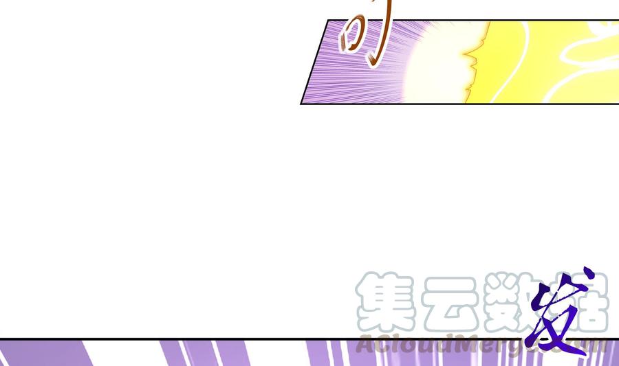 The Rebirth of the Demon God Ch.31 p22