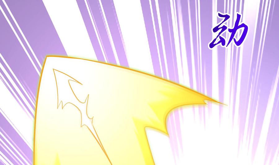 The Rebirth of the Demon God Ch.31 p23