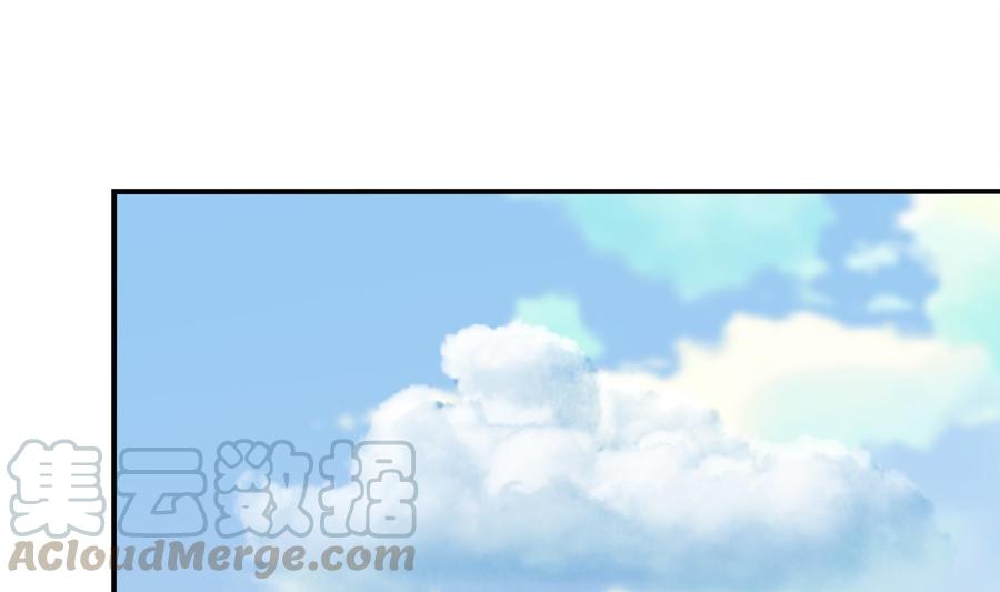 The Rebirth of the Demon God Ch.31 p29