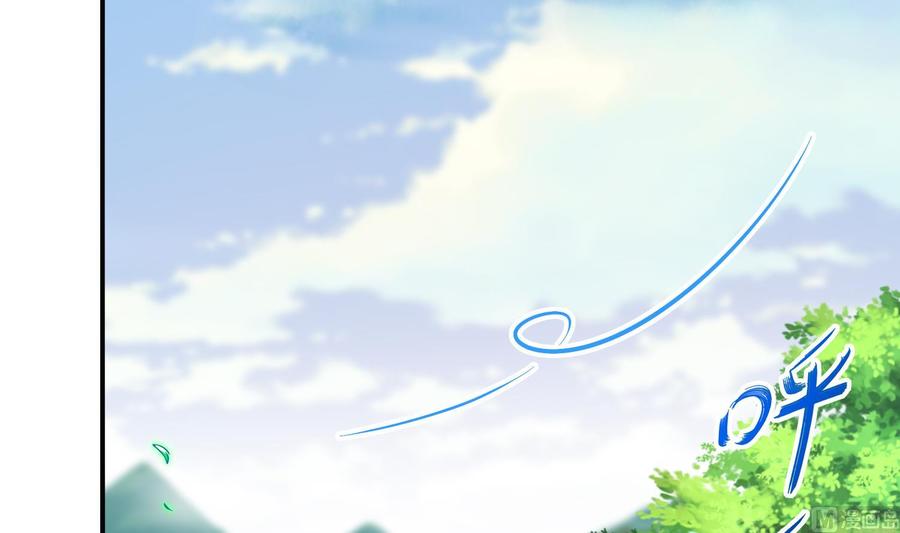 The Rebirth of the Demon God Ch.31 p30