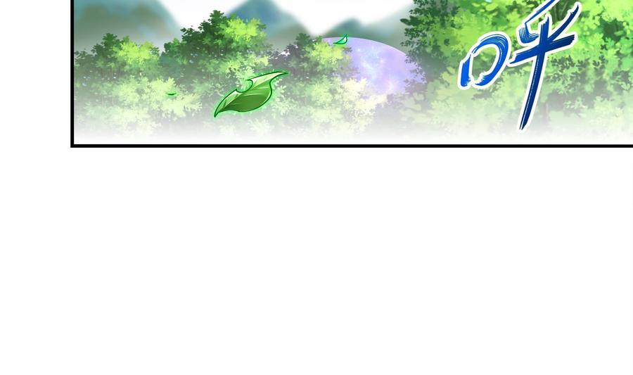 The Rebirth of the Demon God Ch.31 p31