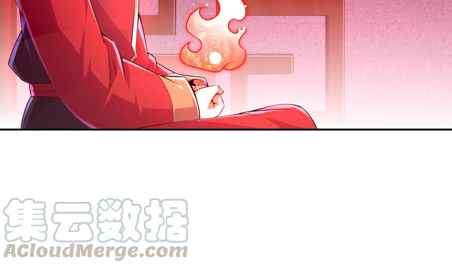 The Rebirth of the Demon God Ch.31 p43