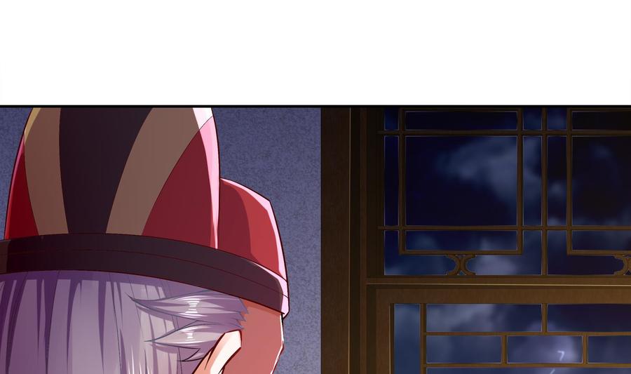 The Rebirth of the Demon God Ch.31 p44